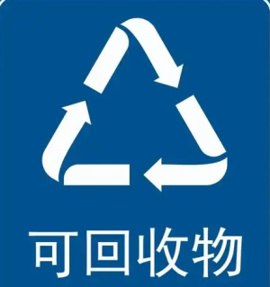 废弃词条.png