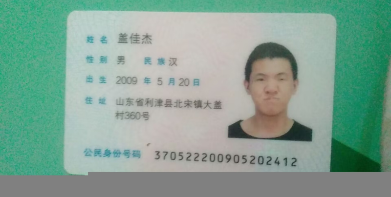 文件:Imagegjj.png