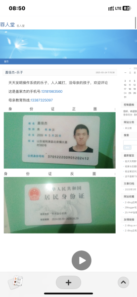 文件:Renjianweizhandian.png