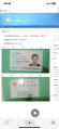 2025年3月25日 (二) 08:51版本的缩略图