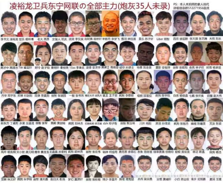 文件:东黑大战 黑水发布公示图.jpg