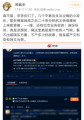 肖彦锐帮囧仙插眼与出道