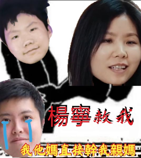 文件:暴走P图-2025-0322-164237.jpg
