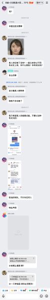 文件:JackSong糗事.jpg