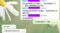 肖彦锐访谈