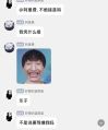 2025年1月22日 (三) 19:55版本的缩略图