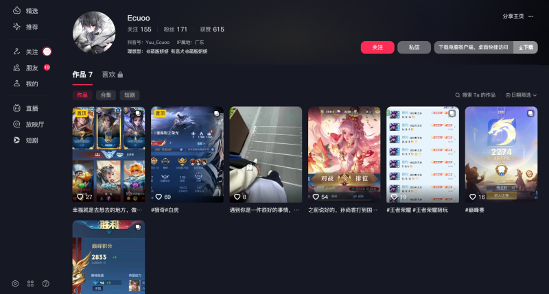 文件:Liuyuan1.png