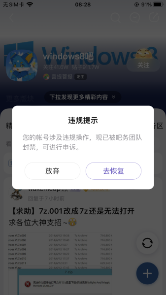 文件:陈铠神权图1.png
