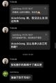 2025年2月15日 (六) 17:31版本的缩略图