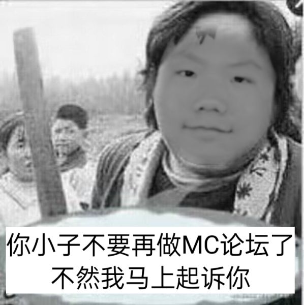 文件:暴走P图-2024-1006-142337.jpg