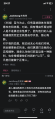 2025年2月18日 (二) 20:37版本的缩略图
