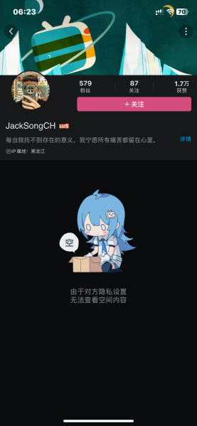 文件:被拉黑-1.png