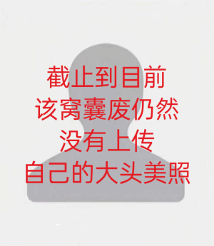 无.png