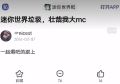 2025年6月14日 (六) 10:35版本的缩略图